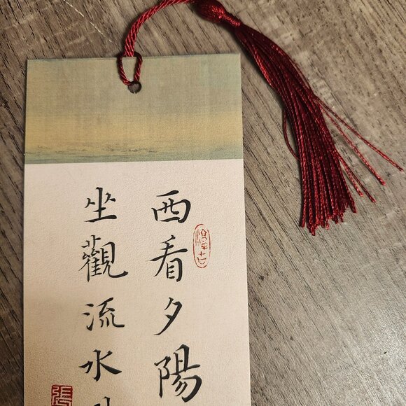 Chinese style tassel ancient blessing wish hard pen calligraphy bookmark CZ105 - Picture 5 of 6